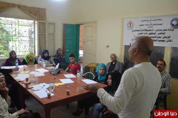 الترتيب العربي وتجمع اسر الشهداء ينظمان ورشة اعلا مية