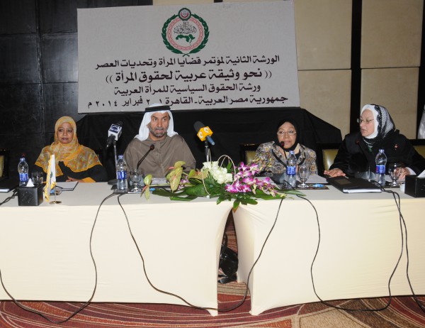 البرلمان العربي يناقش الحقوق الاجتماعية والصحية للمرأة العربية بورشة العمل الرابعة بالقاهرة غدا