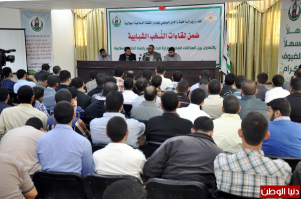 الكتلة الإسلامية تستضيف وزير الداخلية في لقاء طلابي