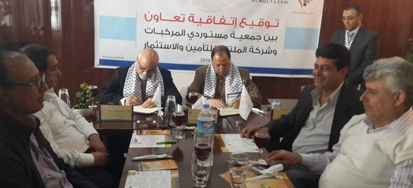 جمعية مستوردي المركبات بغزة وشركة الملتزم للتامين توقعان اتفاقية تعاون مشترك