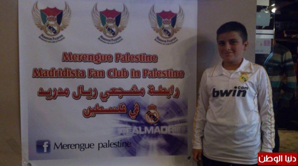 تجمعمع ناجح وجماهيريMerengue palestine لميرينغي فلسطين في حضور مبارة الريال والبايرن