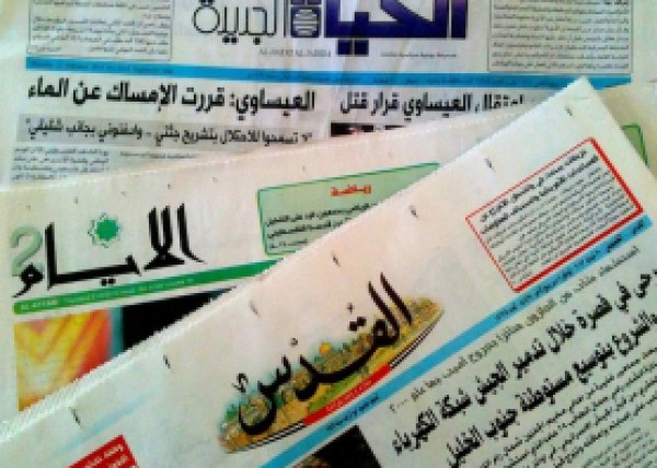 هنية يسمح للصحف الصادرة في الضفة بالتوزيع في غزة الاسبوع المقبل