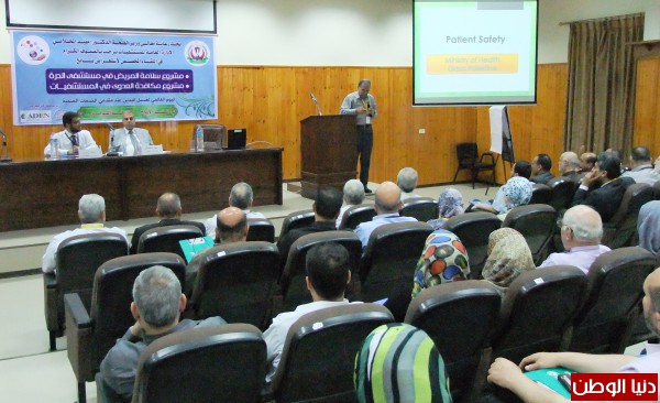 الأول في قطاع غزة .. مستشفى الشهيد محمد الدرة للأطفال صديق معايير سلامة المريض من المستوى الأول