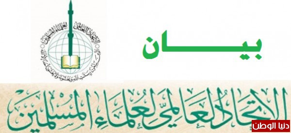 الاتحاد العالمي لعلماء المسلمين يندد بخطف ما يزيد عن 200 فتاة في نيجيريا