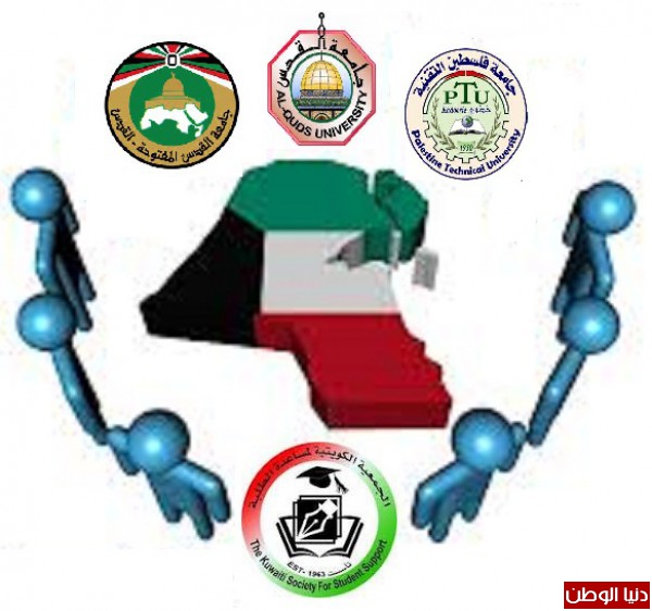 الجمعية الكويتية لمساعدة الطلبة ترفد الجامعات الفلسطينية بمكتبات الكترونية حديثة