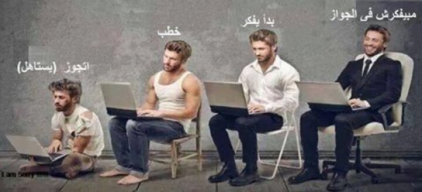 صورة وتعليق