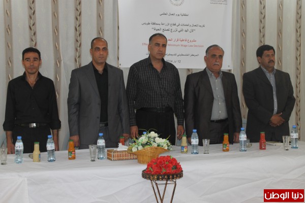 المركز الفلسطيني للديمقراطية وحل النزاعات ينفذ احتفالية خاصة بعمال وعاملات الزراعة في طوباس