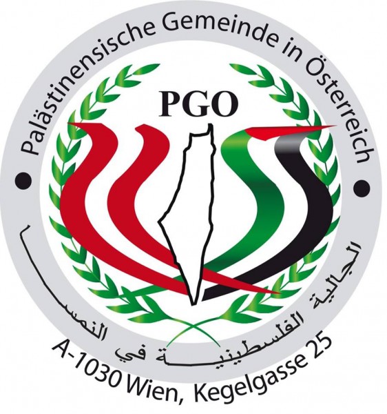 يوم اللاجئ الفلسطيني في النمسا