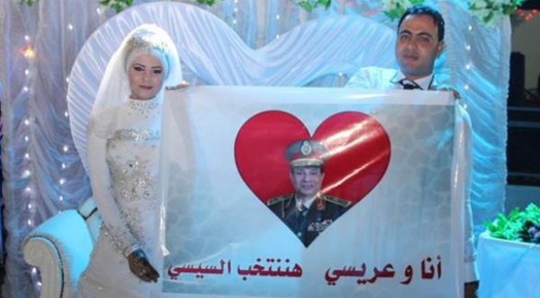 في حفل زفافك انتخبي رئيسك المفضل