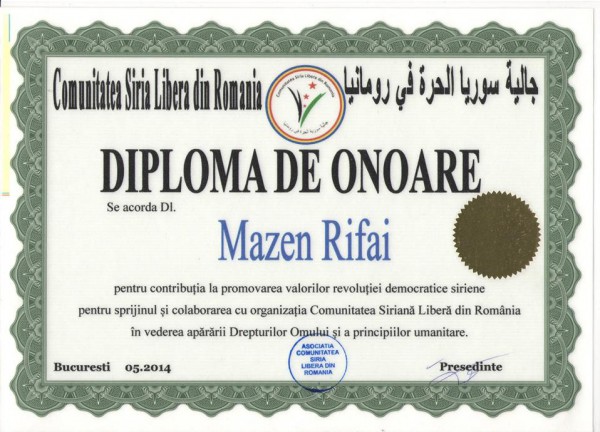 تكريم الزميل " مازن رفاعي " في رومانيا