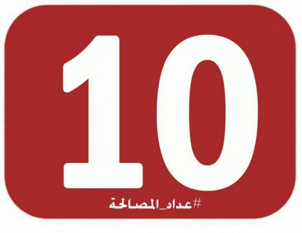 العشر الأواخر .. !
