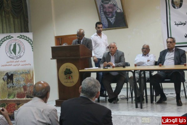 انعقاد المؤتمر التأسيسي لإتحاد الفلاحين والتعاونيين الزراعيين الفلسطينيين فرع سلفيت