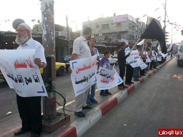 حزب التحرير ينظم عدة وقفات وسلاسل بشرية في قطاع غزة بمناسبة الذكرى الـ93 لهدم الخلافة