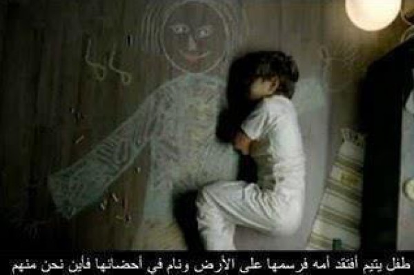 صورة وتعليق