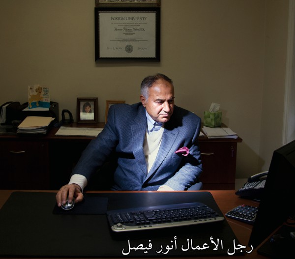 محامي رجل الأعمال أنور فيصل يفند مزاعم الصحافة الأمريكية