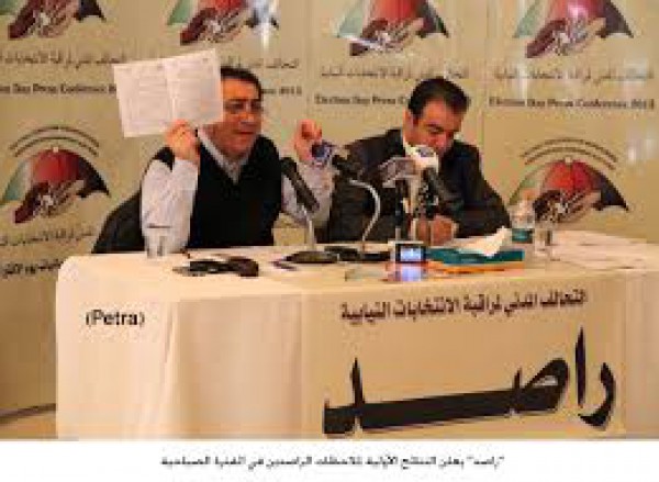 "راصد" تتفتح مكتبها الإقليمي للشرق الأوسط في لبنان