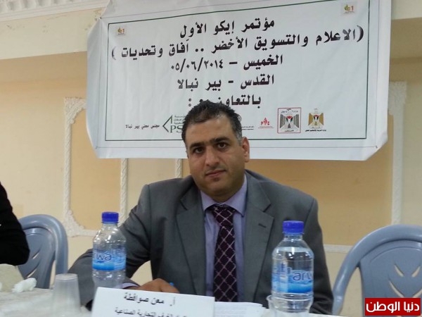 اتحاد الغرف التجارية يشارك في مؤتمر إيكو الأول "الإعلام والتسويق الأخضر ...آفاق وتحديات"