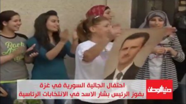 سوريون في غزة يحتفلون بفوز "بشار الأسد" رئيساً لسوريا .. فيديو وصور