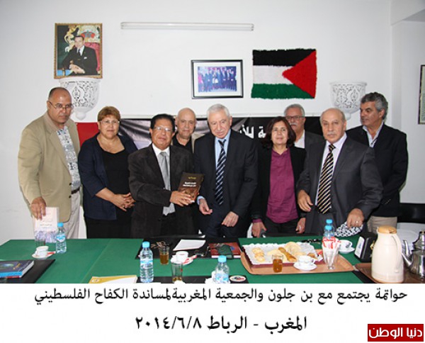 حواتمة يجتمع مع بن جلون والجمعية المغربية لمساندة الكفاح الفلسطيني