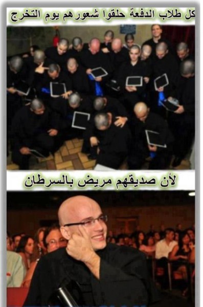 معنى الصداقة