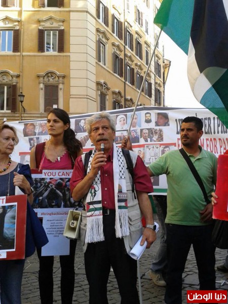 اعتصام تضامني مع فلسطين أمام البرلمان الايطالي