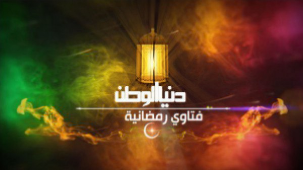 إن حصل الجماع بين الزوجين في رمضان ليلاً، ولم يستيقظا إلا بعد آذان الفجر، فما حكم صيامهما؟