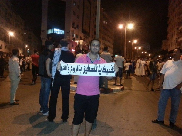 مسيرة في مدينة طنجة المغربية تضامنا مع غزة وتنديدا بالعدوان الإسرائيلي