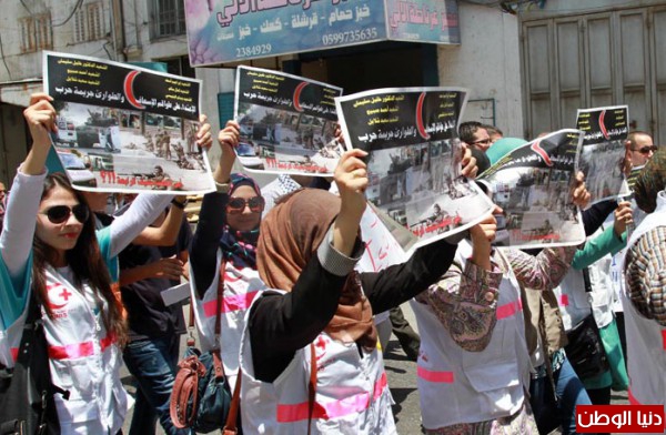 القطاع الصحي في نابلس ينظم وقفة احتجاجية تضامناً مع غزة وتنديداً بقتل المدنيين