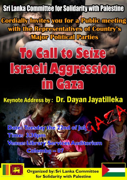 لجنة التضامن السريلانكية مع الشعب الفلسطيني تنظم مؤتمراً للتضامن مع الشعب الفلسطيني تنديداً بالعدوان الإسرائيلي على غزة