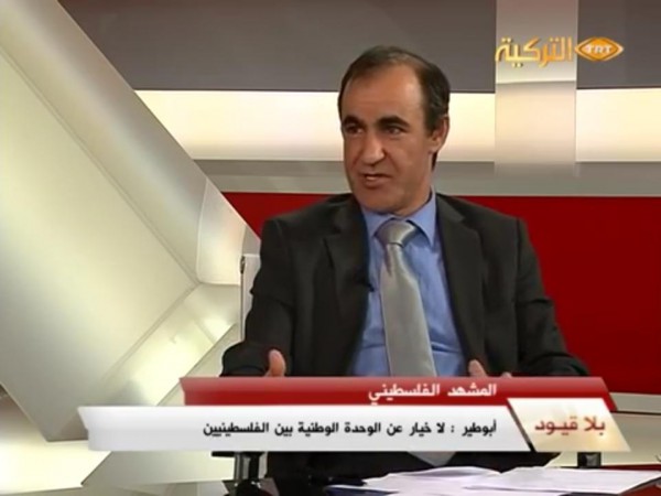 أبوطير : في لقاء تلفزيوني على القناة التركية : يدعو لإيجاد إستراتيجية وطنية موحدة