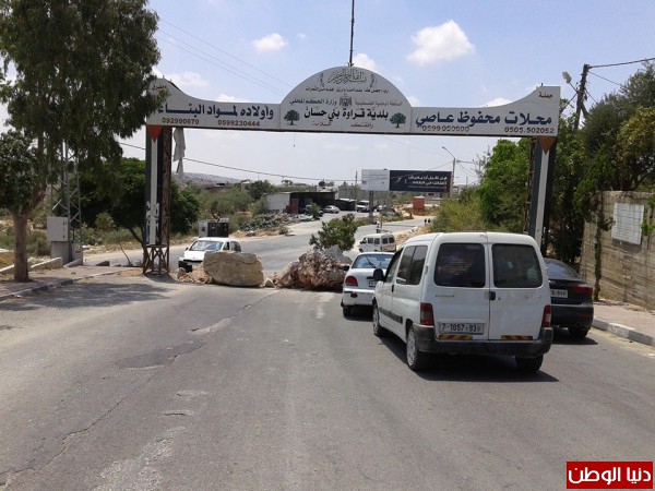صورة: قوات الاحتلال تغلق مدخل بلدة قراوة بني حسان