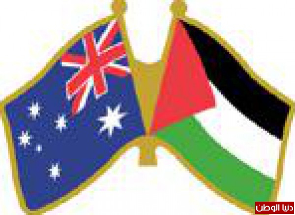 الحكومة الإسترالية ترسل 5 ملاين دولا مساعدات إنسانية لقطاع غزة