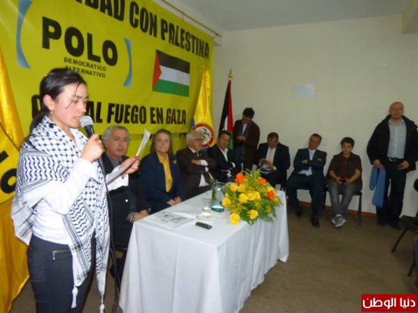 وقفة تضامنية مع الشعب الفلسطيني في مقر حزب القطب الديمقراطي البديل