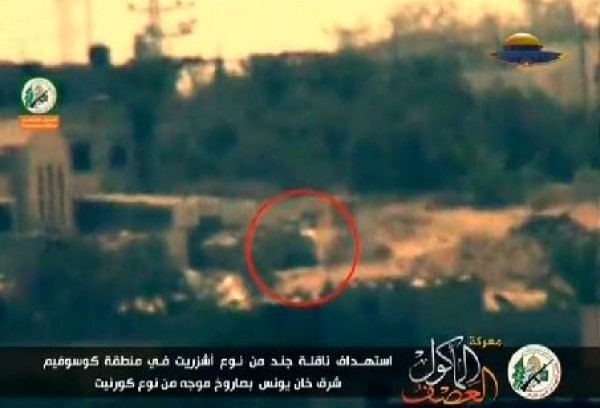 فيديو: القسام تستهدف ناقلة جند في كيسوفيم شرق خانيونس بصاروخ كورنيت