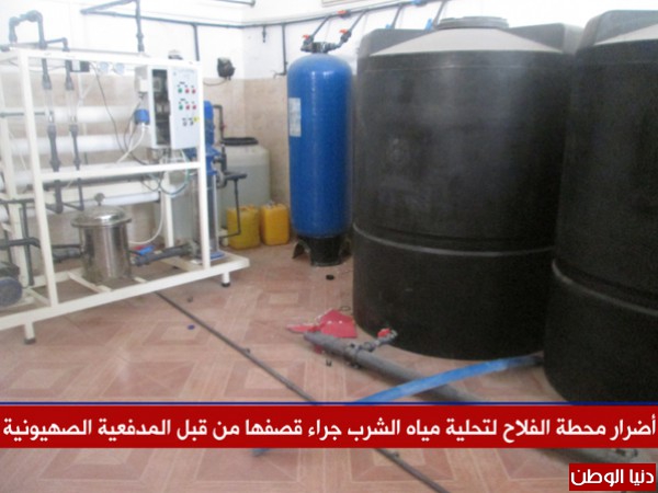 ​أضرار باستهداف جيش الإحتلال الاسرائيلي لمحطة الفلاح لتحلية مياه الشرب