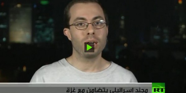 بالفيديو: مجند إسرائيلي يتضامن مع غزة