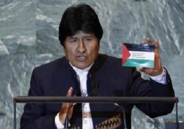 بوليفيا تعلن اسرائيل دولة ارهابية بسبب عدوان غزة