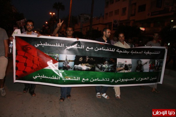 طنجة : المئات من المواطنين والمواطنات في المسيرة التضامنية مع غزة