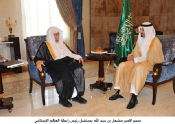 أمير مكة مشعل بن عبدالله يستقبل أمين عام رابطة العالم الإسلامي