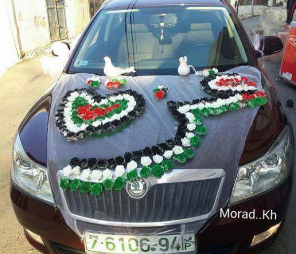 فرح في جنين