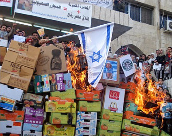 قطاع غزة بين مطرقة الاحتلال وسنديان المنتجات الإسرائيلية!!
