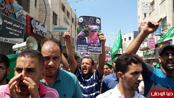 مسيرة واعتصام احتجاجا على العدوان على قطاع غزة بمدينة جنين