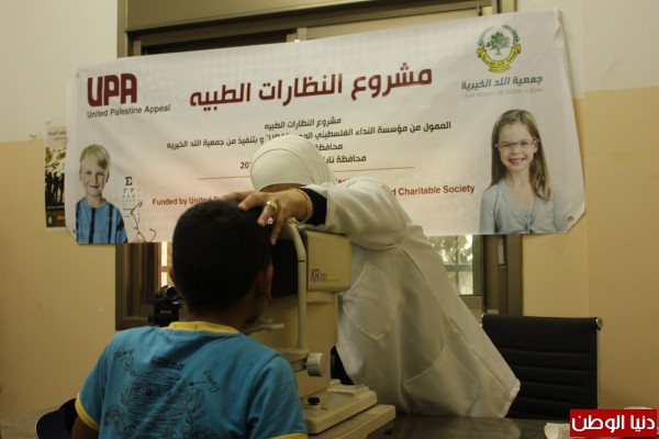 جمعية اللد الخيرية تنفذ مشروع النظارات الطبية