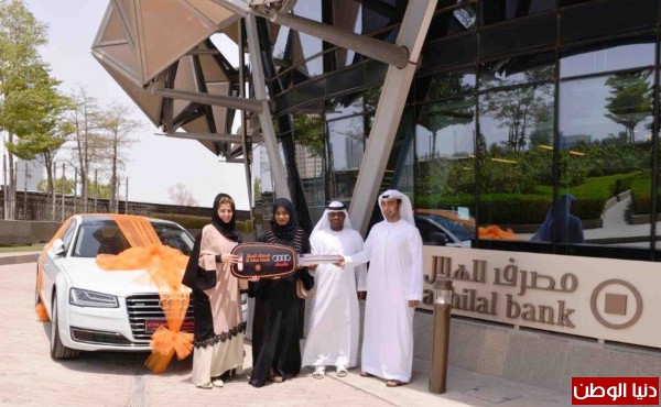 "مصرف الهلال" يسلّم مفتاح أوّل سيارة "أودي إيه 8" الجديدة ضمن الحملة السنوية لترويج "حساب الإدخار"