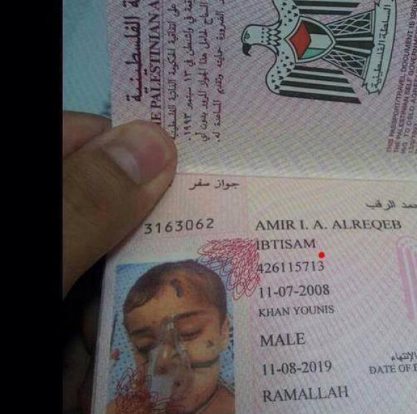 صورة جواز سفر طفل من غزة تثير جدلا واسعا على مواقع التواصل الاجتماعي