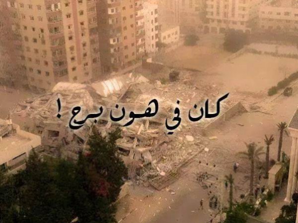 غزة الأميرة الجريحة...