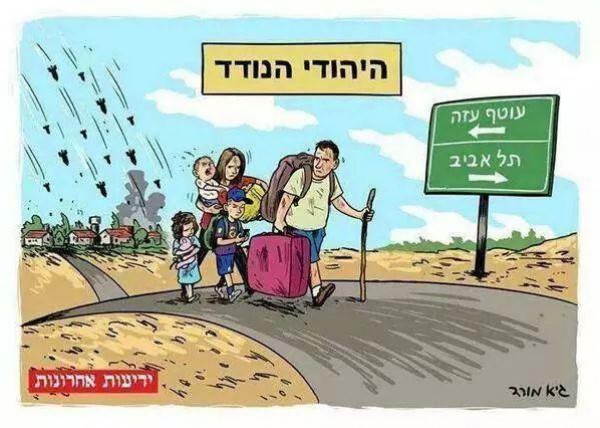 "لابيد" لسكان غلاف غزة : "رجاءً عودوا لبيوتكم هناك وقف إطلاق للنار"