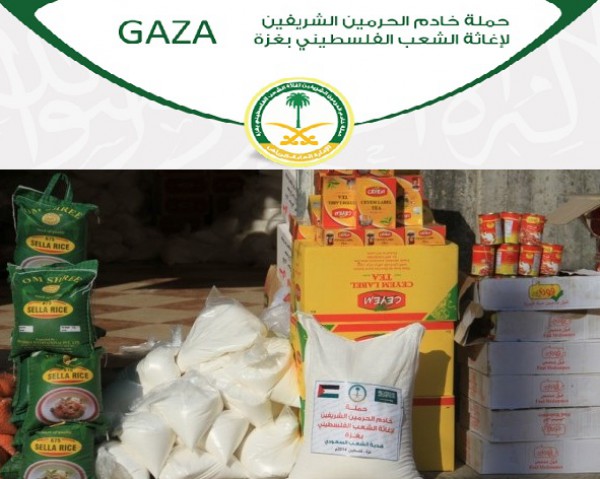 استكمالا لبرامج إغاثة غزة التي فاقت 234 مليون حملة خادم الحرمين تنفذ برنامج جديد  بـ 11 مليون