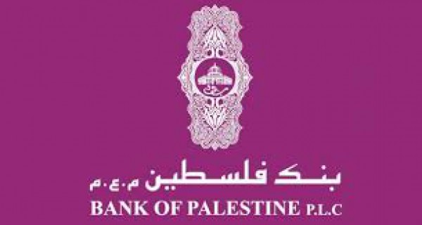 بنك فلسطين يعلن انضمامه لعضوية التحالف المصرفي العالمي للمرأة GBA