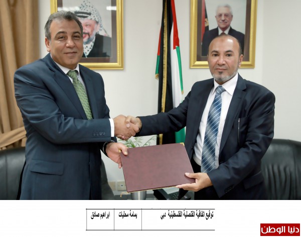 توقيع مذكرة تفاهم بين قنصلية فلسطين والكلية الإماراتية الكندية الجامعية